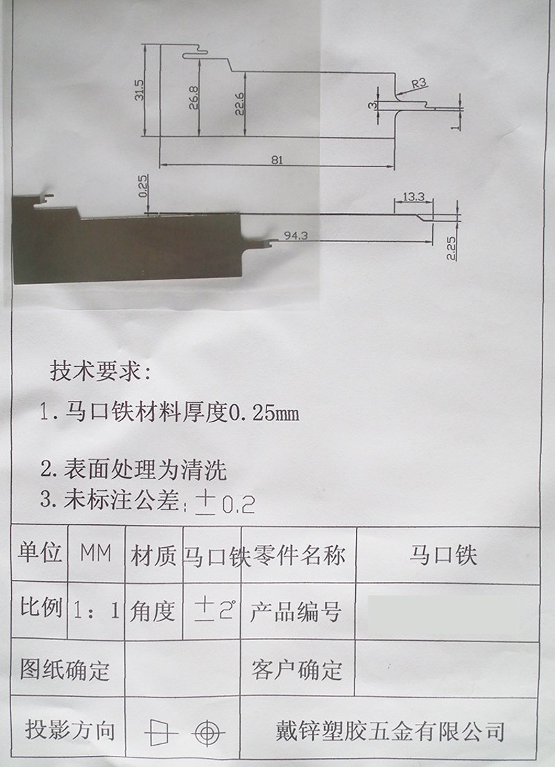 深圳五金厂家怎么挑？从清洁设备配件到不锈钢五金定制的采购实战指南